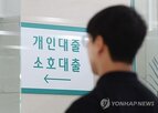 증가,기타대출,대출,가계대출,가계신용