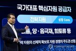 리튬,협력,포스코그룹,이차전지