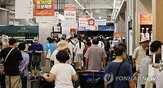 변제,홈플러스,구체적,회생계획안