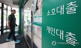 총량,목표치,금융당국,집단대출,배분,증가분,은행