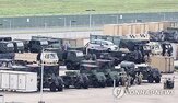 대비태세