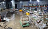 피해,지원,복구