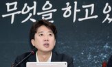 대통령,대법관,재판,대법원장,자기,제청
