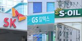 혐의,현대오일뱅크,담합,기소,GS칼텍스,검찰,유가
