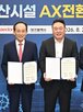 투자,대동,농업,기업,이번,국내