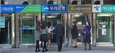 한도,잔금대출,금리,대출,은행