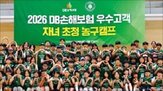 우수고객,자녀