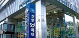 결제,신한카드,방식,정산,블록체인,기반,디지털자산
