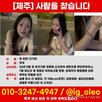 실종,경찰,경장,처리