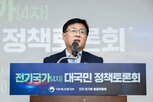 전력,장관,나라