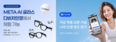 경험,스마트