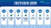 보증,제도,전세보증,임차인