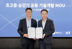 초고층,기술,승강기,GS건설