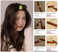 구혜선,헤어롤,만년필,직접