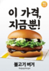 메뉴,가격,스낵