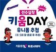 키움증권