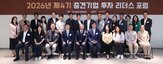 투자