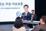 초개인화,토론회,강화