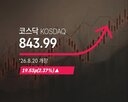 843.99