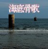 탄광,공연,극단,일본,연극