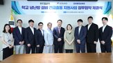 학교,하이엠솔루텍,유지관리