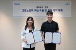 수면,한독,기록,크로노트랙,환자