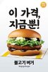 메뉴,스낵,해피
