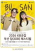 기업,국민은행,참가