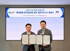 현대제철,데이터센터,강재,강구조