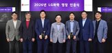 명장,전문가,LG화학