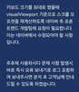 네이버,이용자,오류