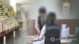 소비자,공정위,신용공여,선불,개정법,지배주주,피해
