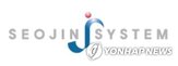 서진시스템,미국,밸류에이션,조정,증가,연구원