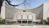 중국,금리,통화정책,동결,인민은행,인하,내수,시장