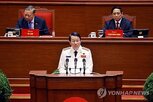 사형,범죄,베트남,개정안,정부,종신형,최고