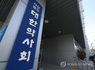코스포,진료,의약품,대면,과정,약사법,시행,국회