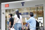 서비스,전환,가입,SK텔레콤,지원,종료,신규