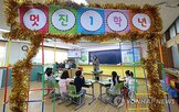 교부금,내국세,미래대응기금,세수,올해,교육,내년,연동제,폐지,기획처