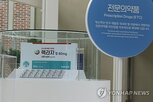 유한양행,투자자,설명회,소각,확대
