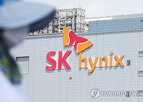 성과급,현금,지급,SK하이닉스