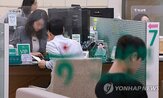 잔금대출,한도