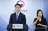 평가,공개,항목,벤치마크,LG,배점
