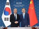 중국,한중,한반도,부장,장관,한국,회담,양국,평화,외교부