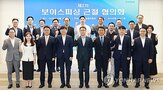 보이스피싱,협업,통신사,공유,의심,피해,활용,계좌