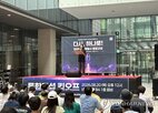 네이버,네이버제트,노조,파업,동결,통합교섭,연봉,조합원,본사