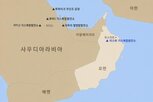 프로젝트,오만,두산,카타르