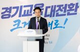 교육감,교육예산,정부,재원,교육