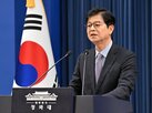 제청,대법관,대해,서면