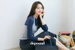 임윤아,드파운드,브랜드,배우
