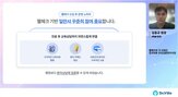 환자,웰체크,일만사,참여,사업,부담,운영,등록,원장,행정
